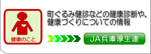 JAɌA