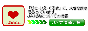 JAϘAɂ